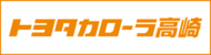 ban_toyotakarora ban_toyotakarora