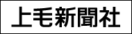 jomoshinbun