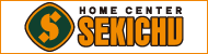 sekichu